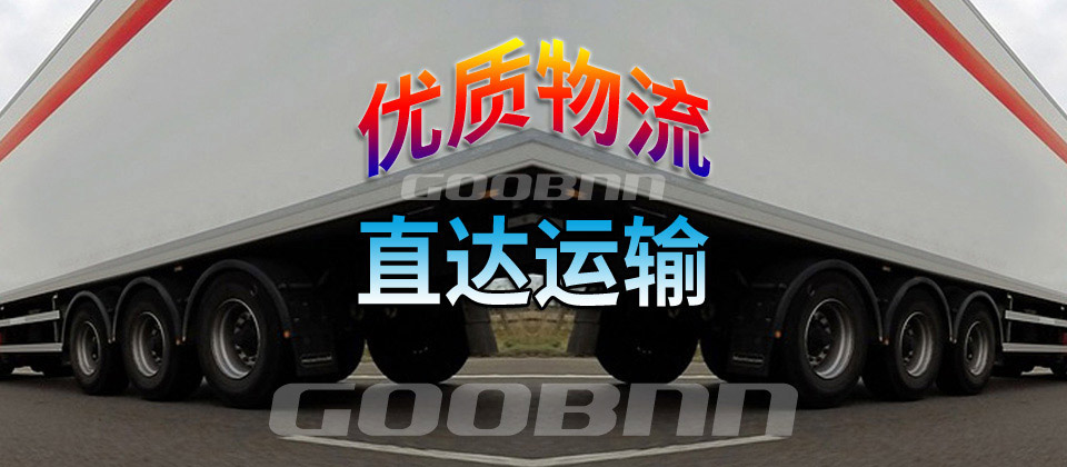 漯河到烏魯木齊物流專(zhuān)線(xiàn)（漯河到烏魯木齊（全程高速全—境/派—送））